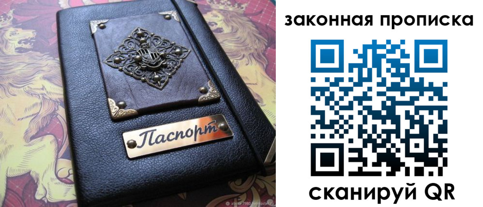 временная регистрация для школы в Чистополье
