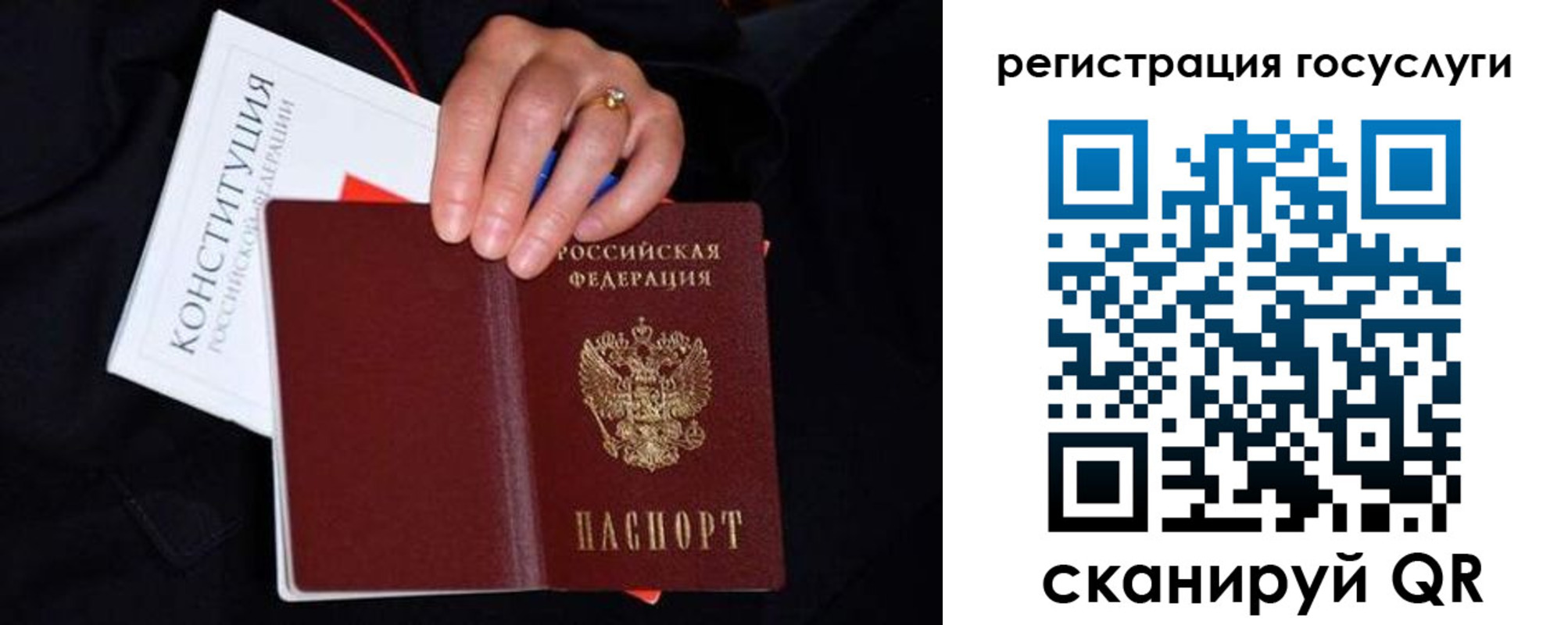 прописка для кредита в Чистополье