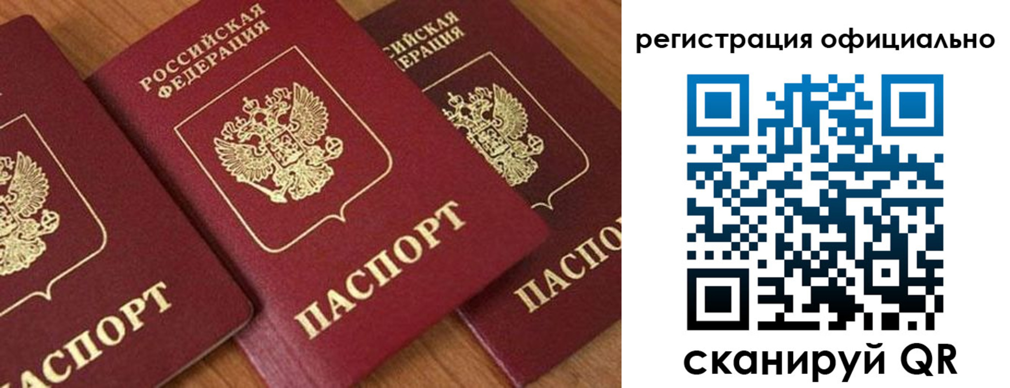 временная регистрация госуслуги в Чистополье