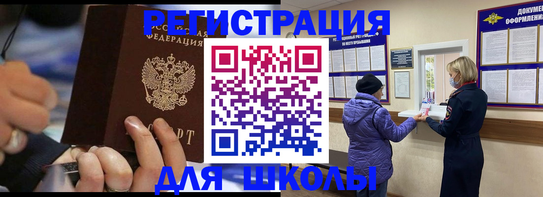 регистрация для дет. сада в Чистополье