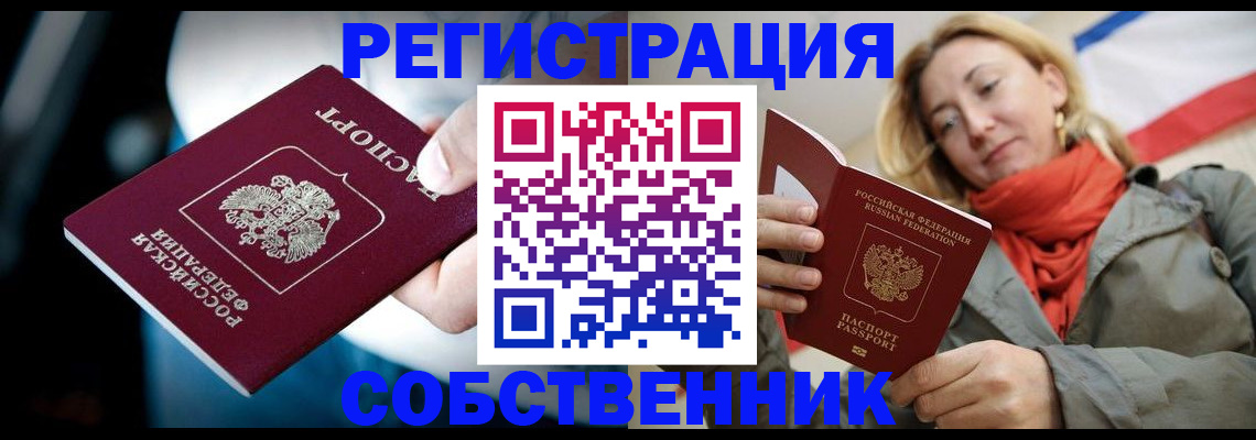 регистрация для дет. сада в Чистополье